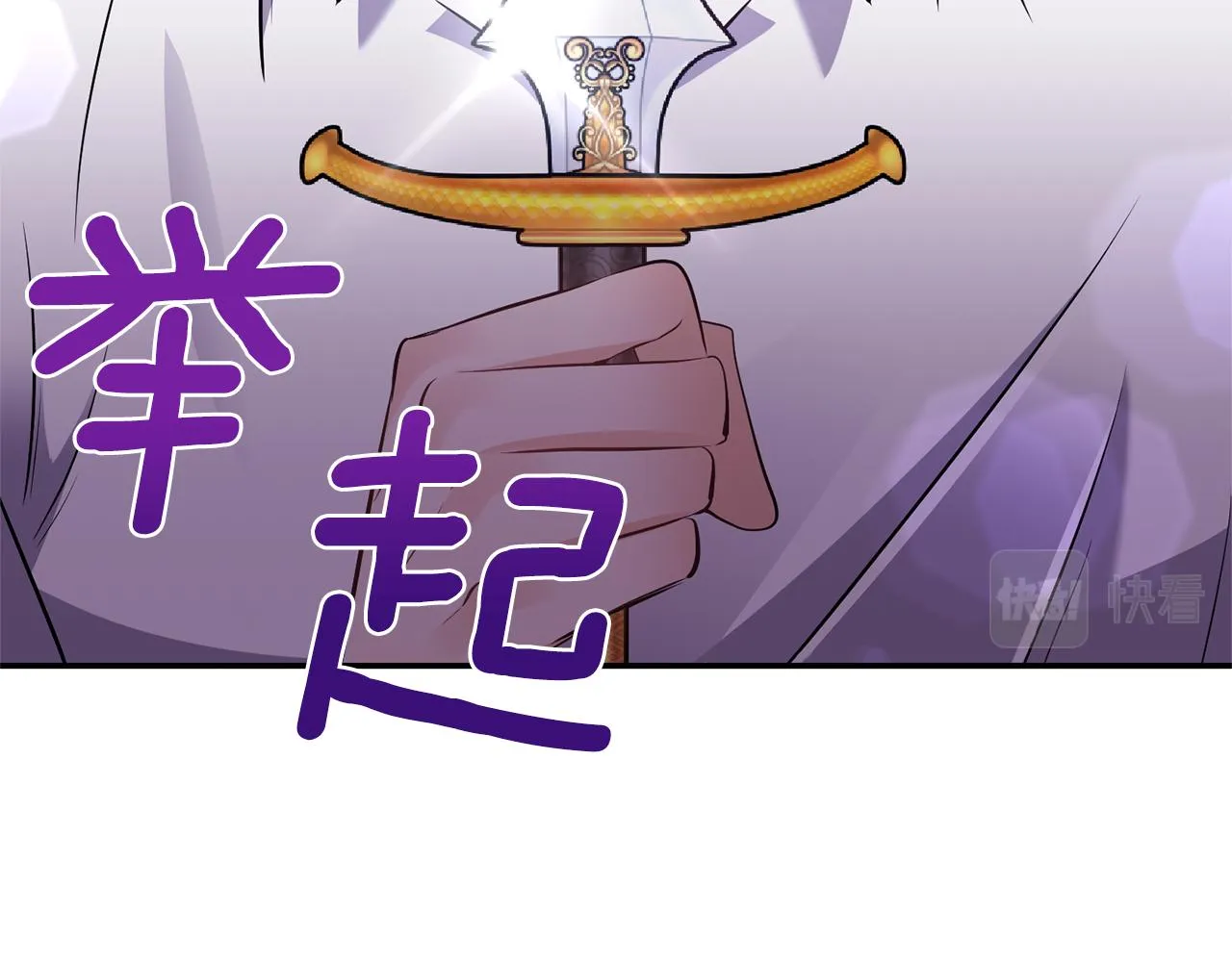 第79话处置 第67页