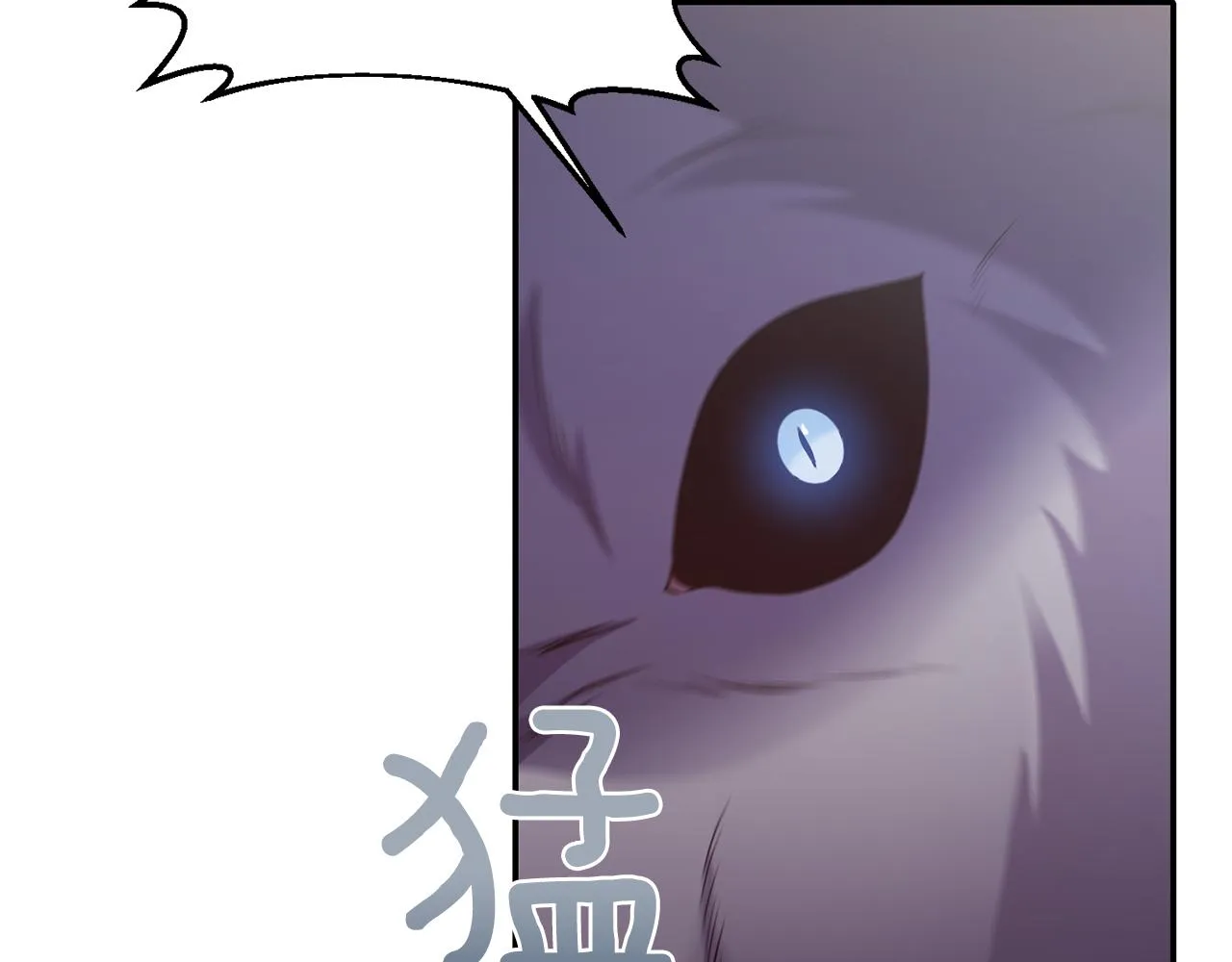 第79话处置 第85页