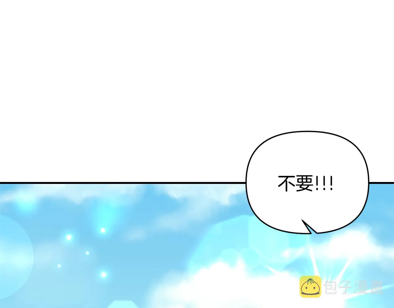 第79话处置 第94页