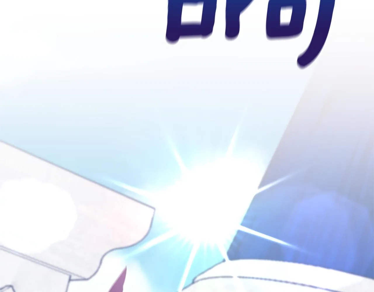 第79话处置 第117页