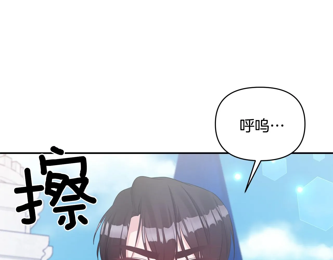 第79话处置 第129页
