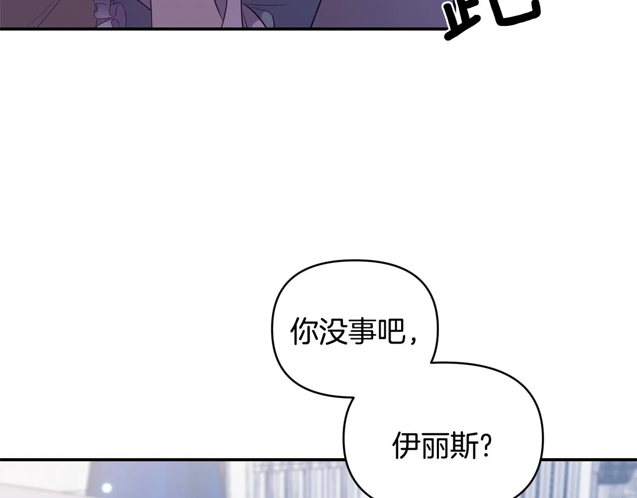 第79话处置 第133页