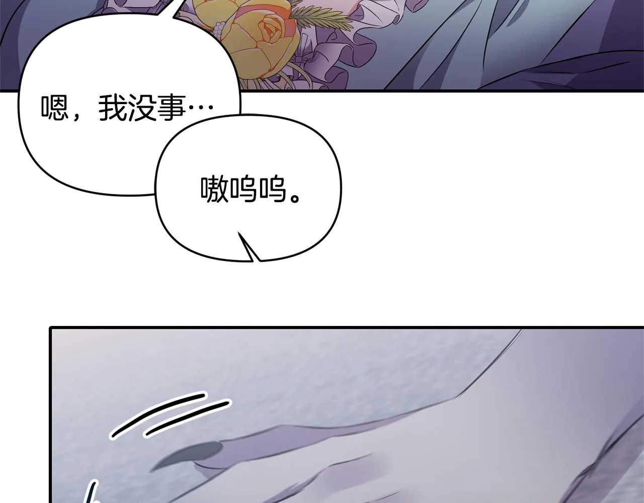 第79话处置 第135页