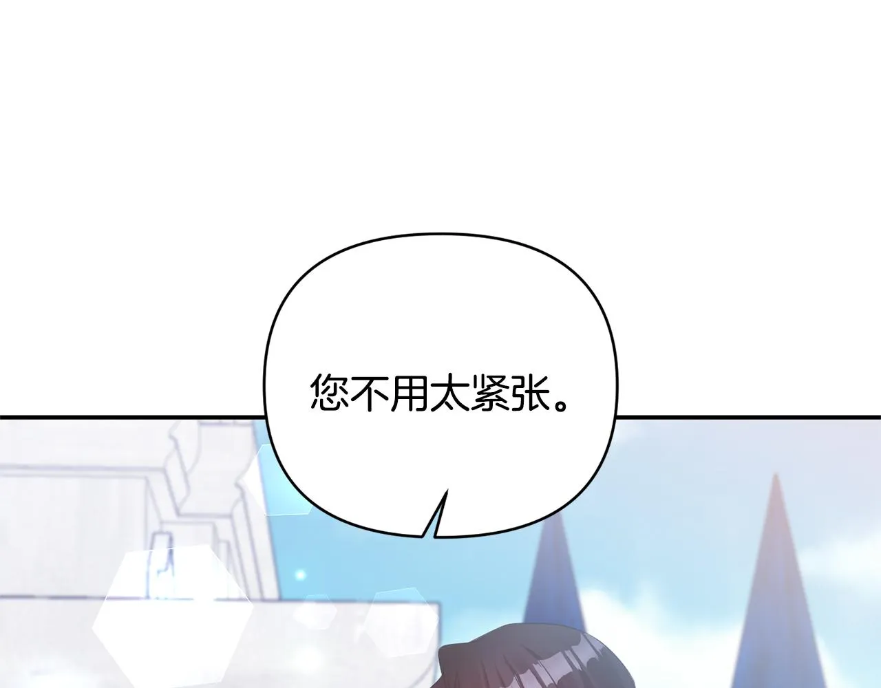 第79话处置 第142页