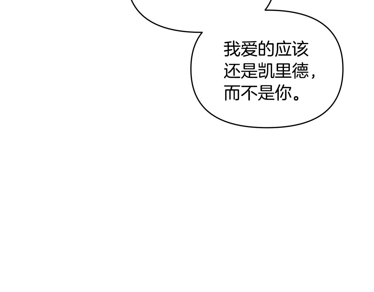 第79话处置 第155页
