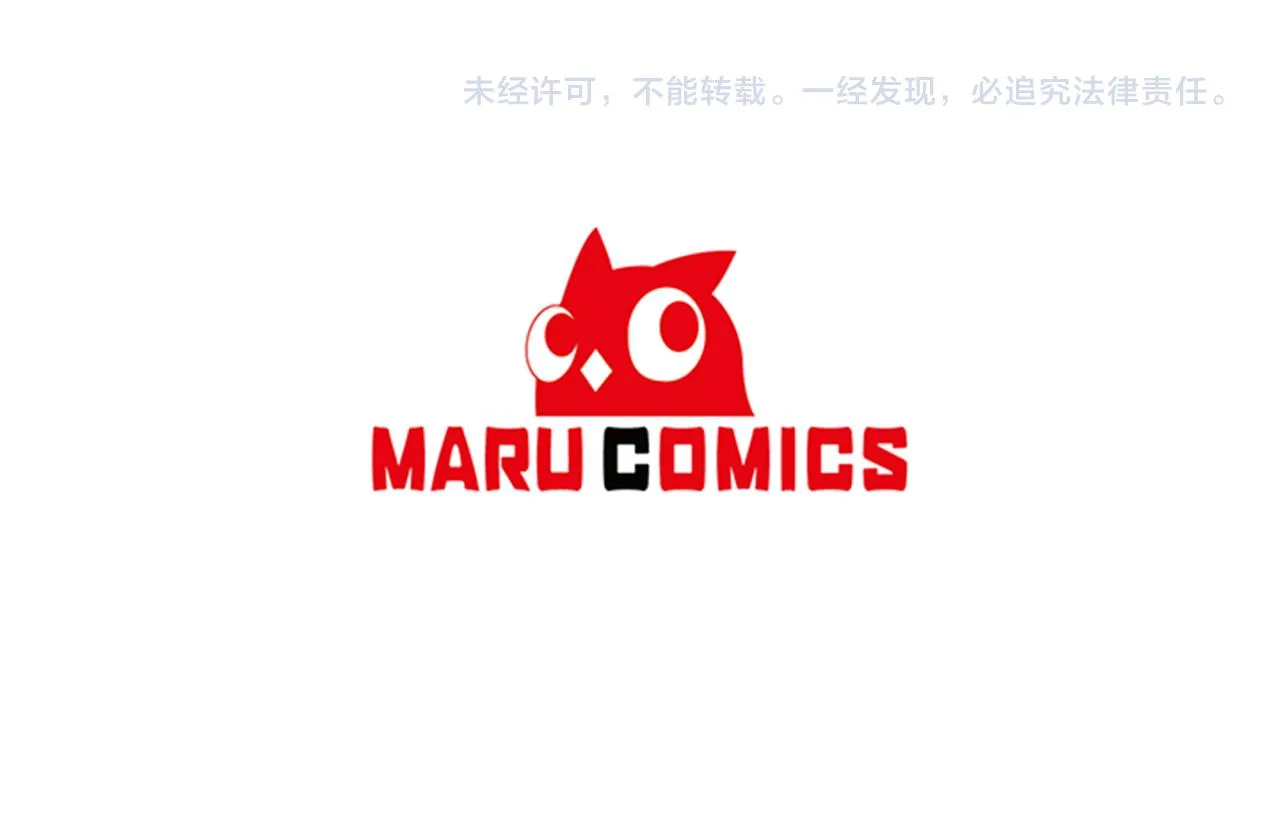 第79话处置 第164页