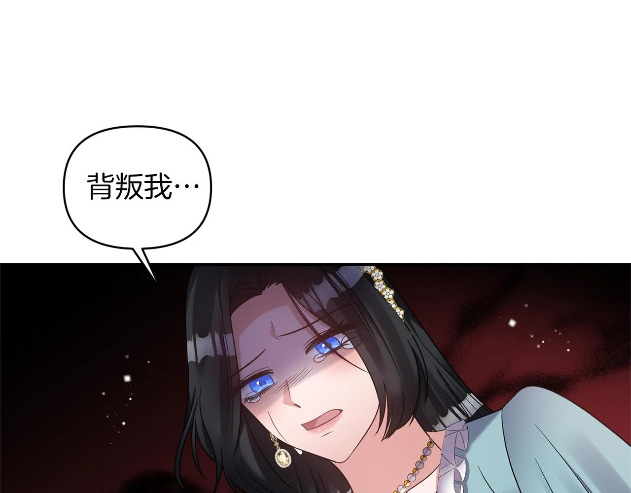 第76话过往 第12页