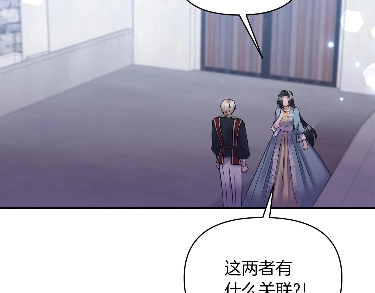 第76话过往 第29页