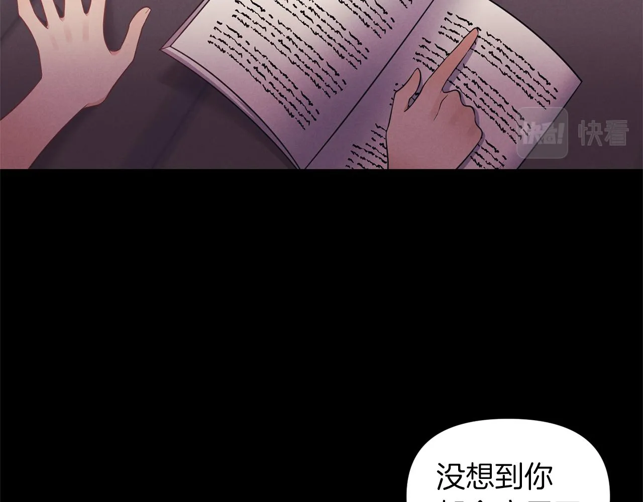 第76话过往 第69页