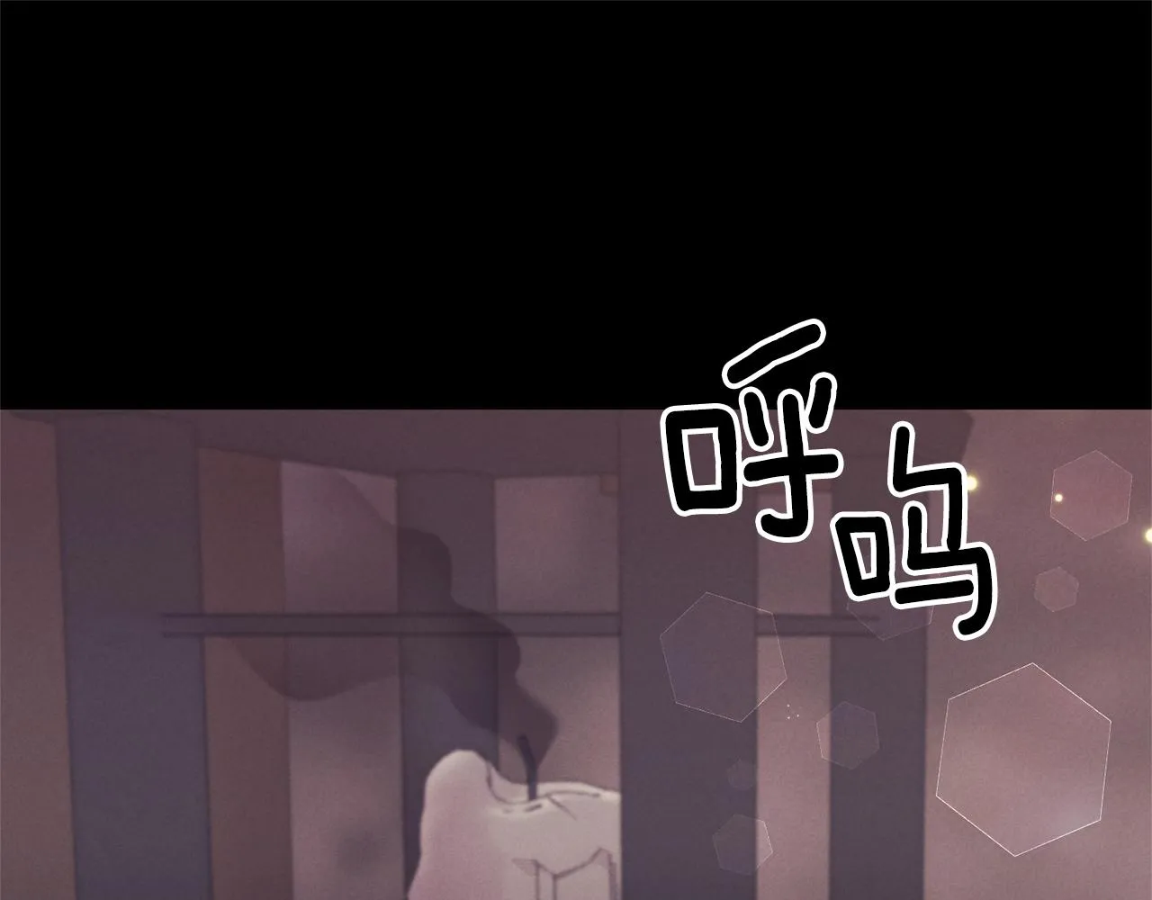 第76话过往 第83页