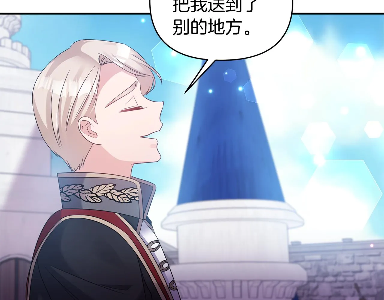 第76话过往 第136页