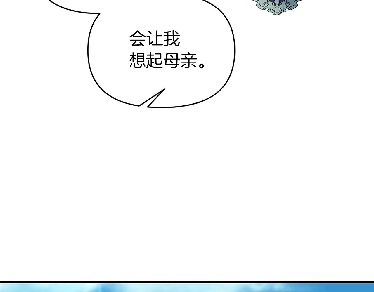 第76话过往 第147页