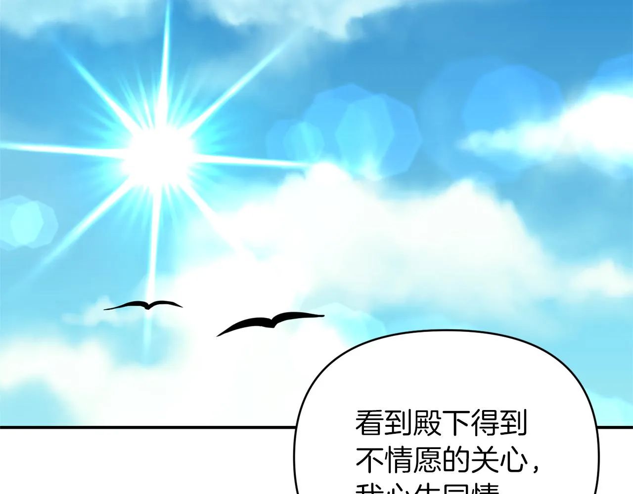 第76话过往 第148页