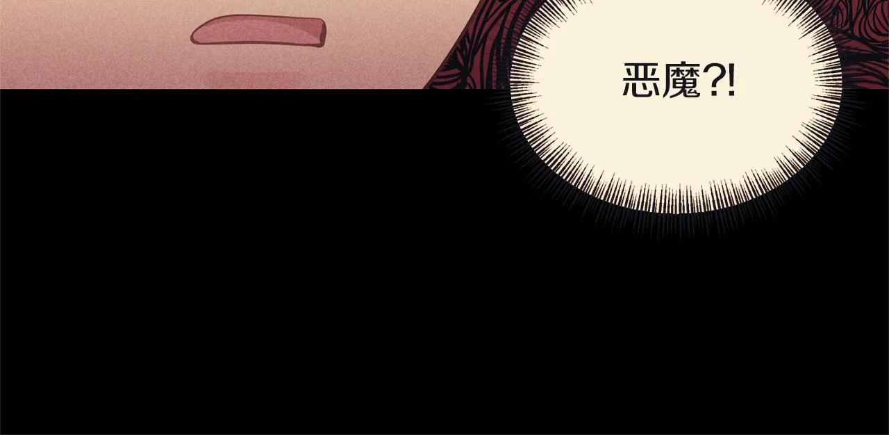 第77话步步紧逼 第39页