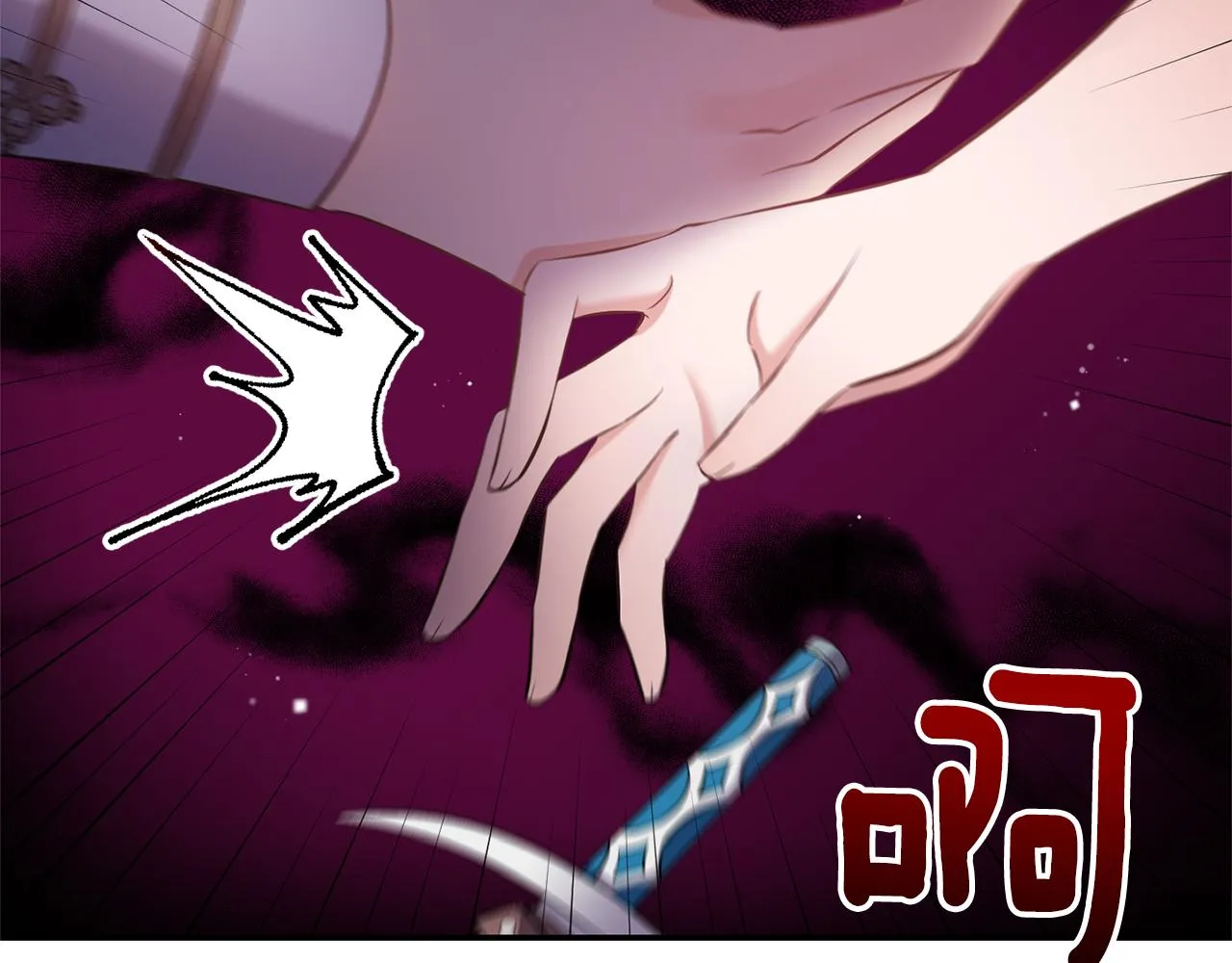 第77话步步紧逼 第137页