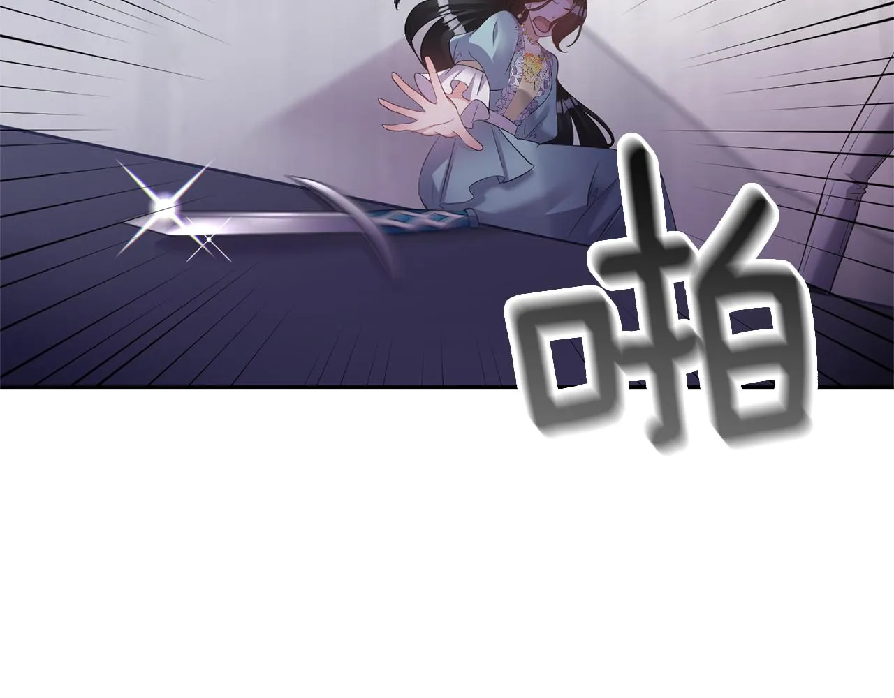 第77话步步紧逼 第140页