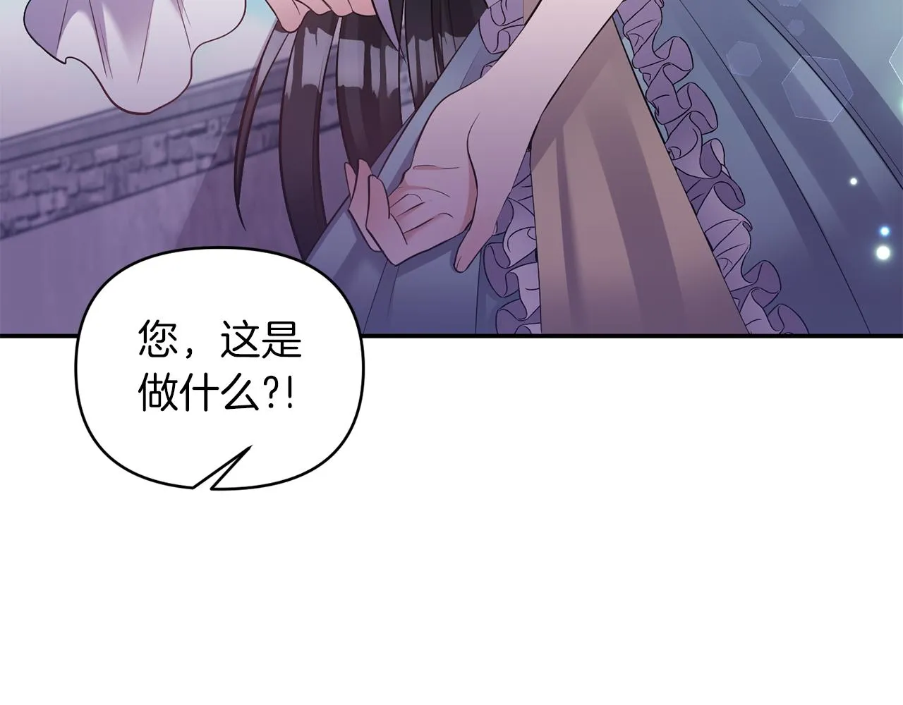 第77话步步紧逼 第151页