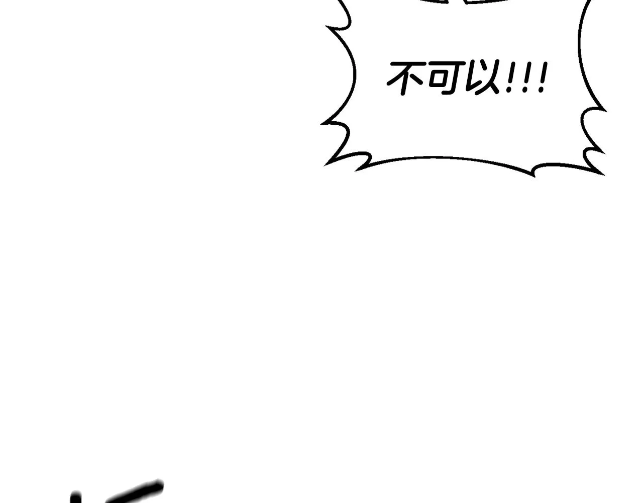 第78话召唤 第3页