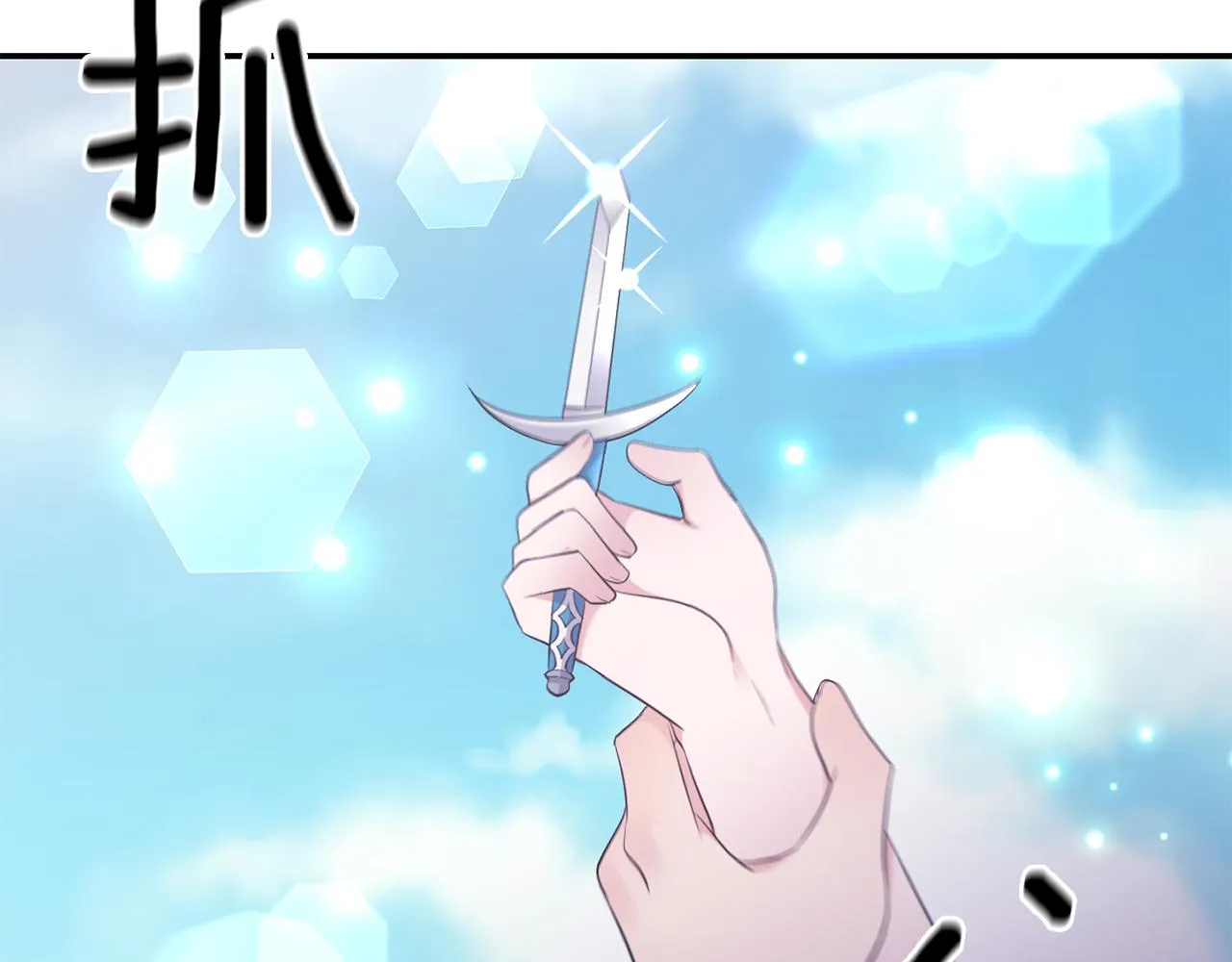 第78话召唤 第4页