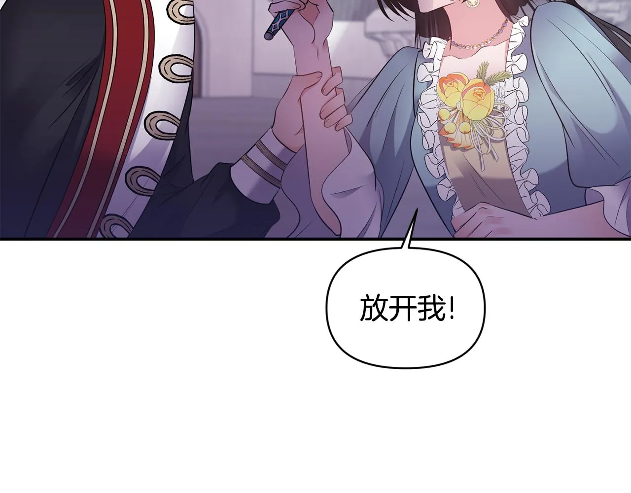 第78话召唤 第7页