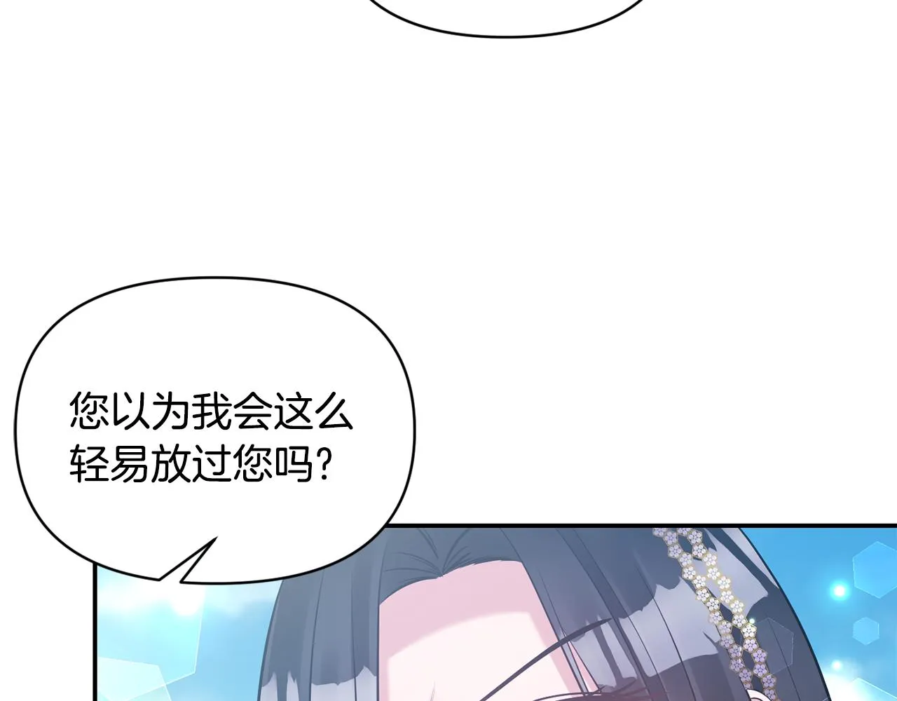 第78话召唤 第10页