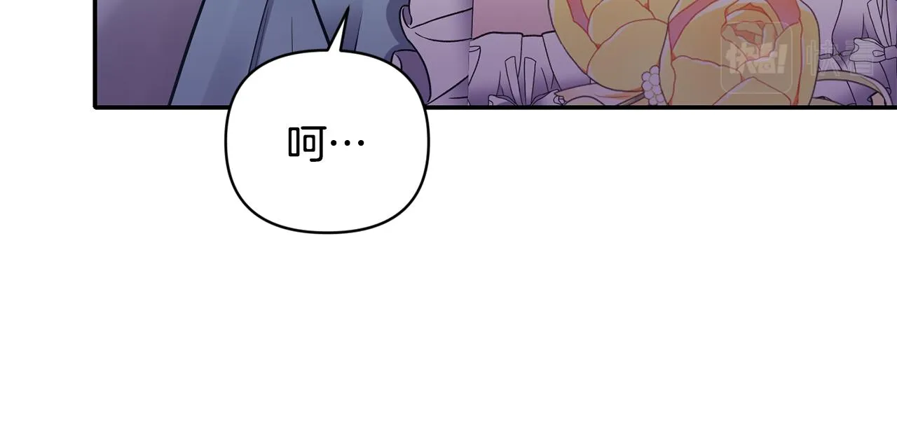 第78话召唤 第12页