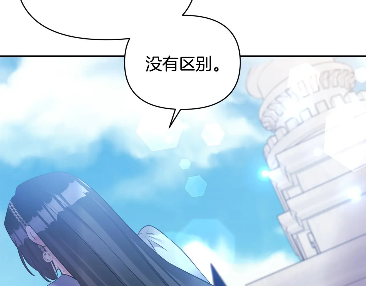 第78话召唤 第35页
