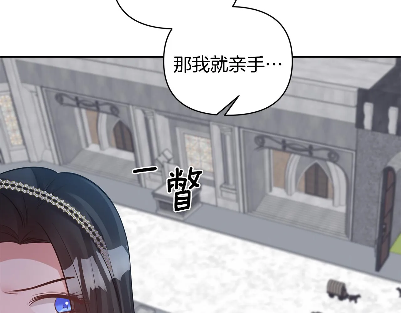 第78话召唤 第49页