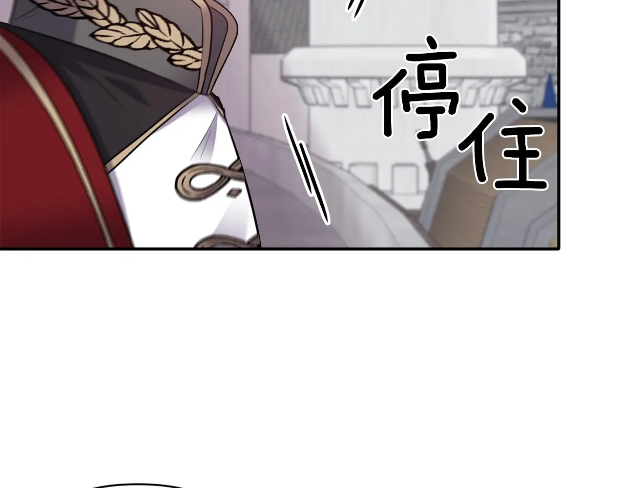 第78话召唤 第52页