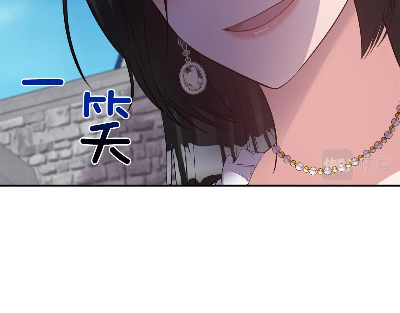 第78话召唤 第54页