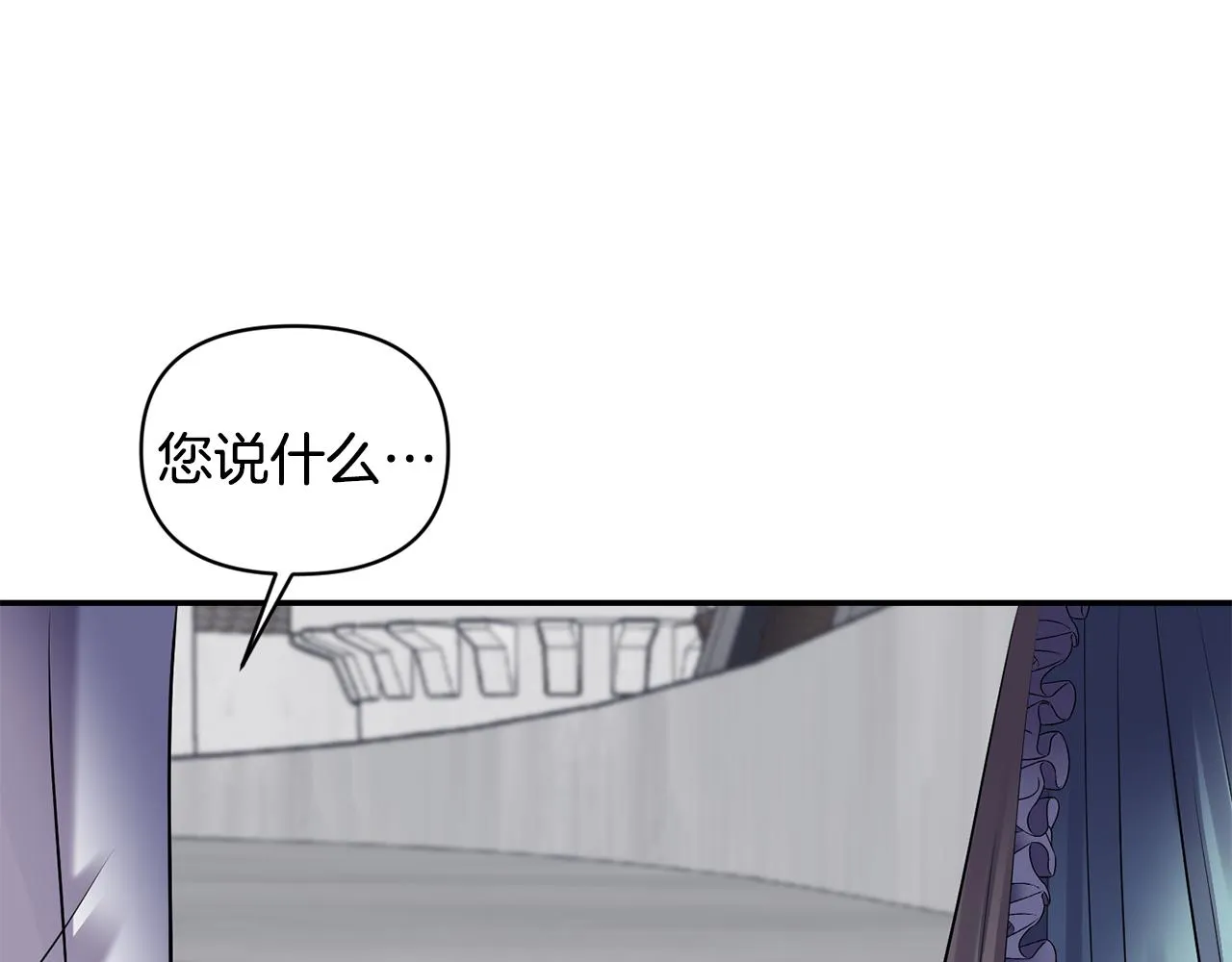 第78话召唤 第55页