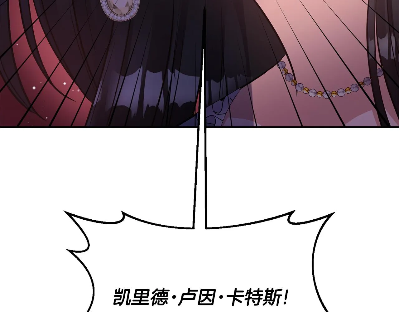 第78话召唤 第59页