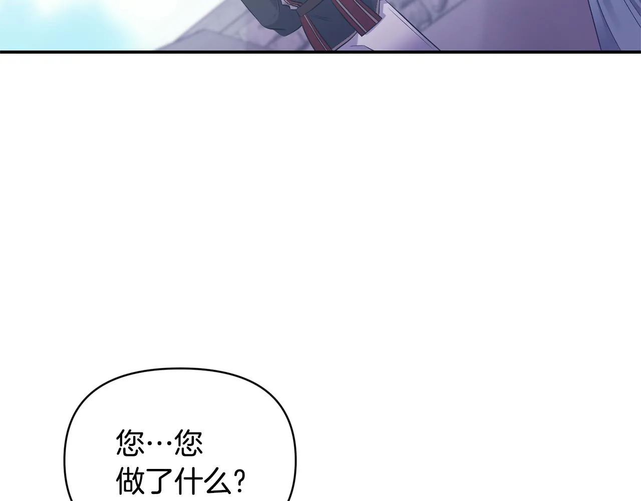 第78话召唤 第73页