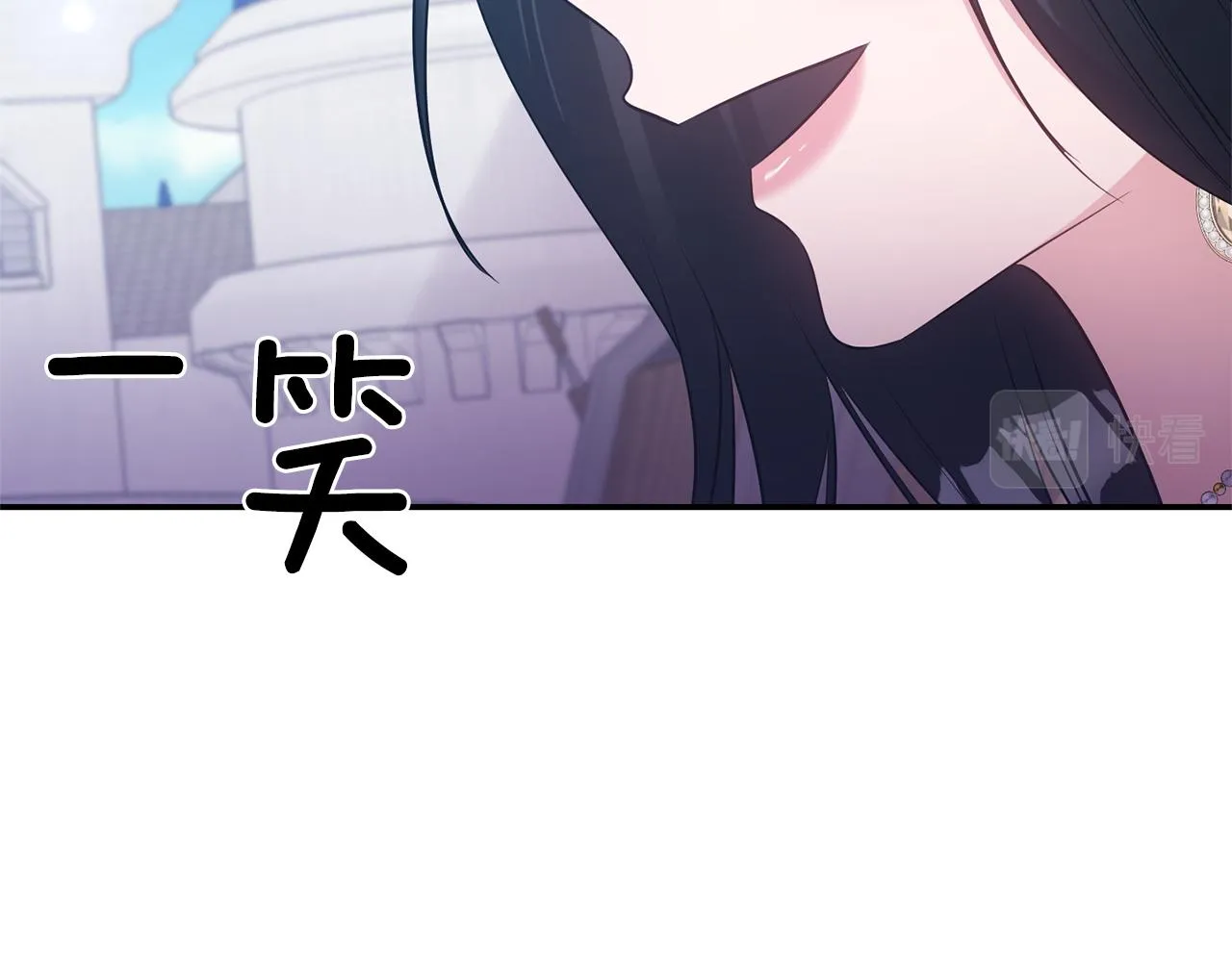 第78话召唤 第77页