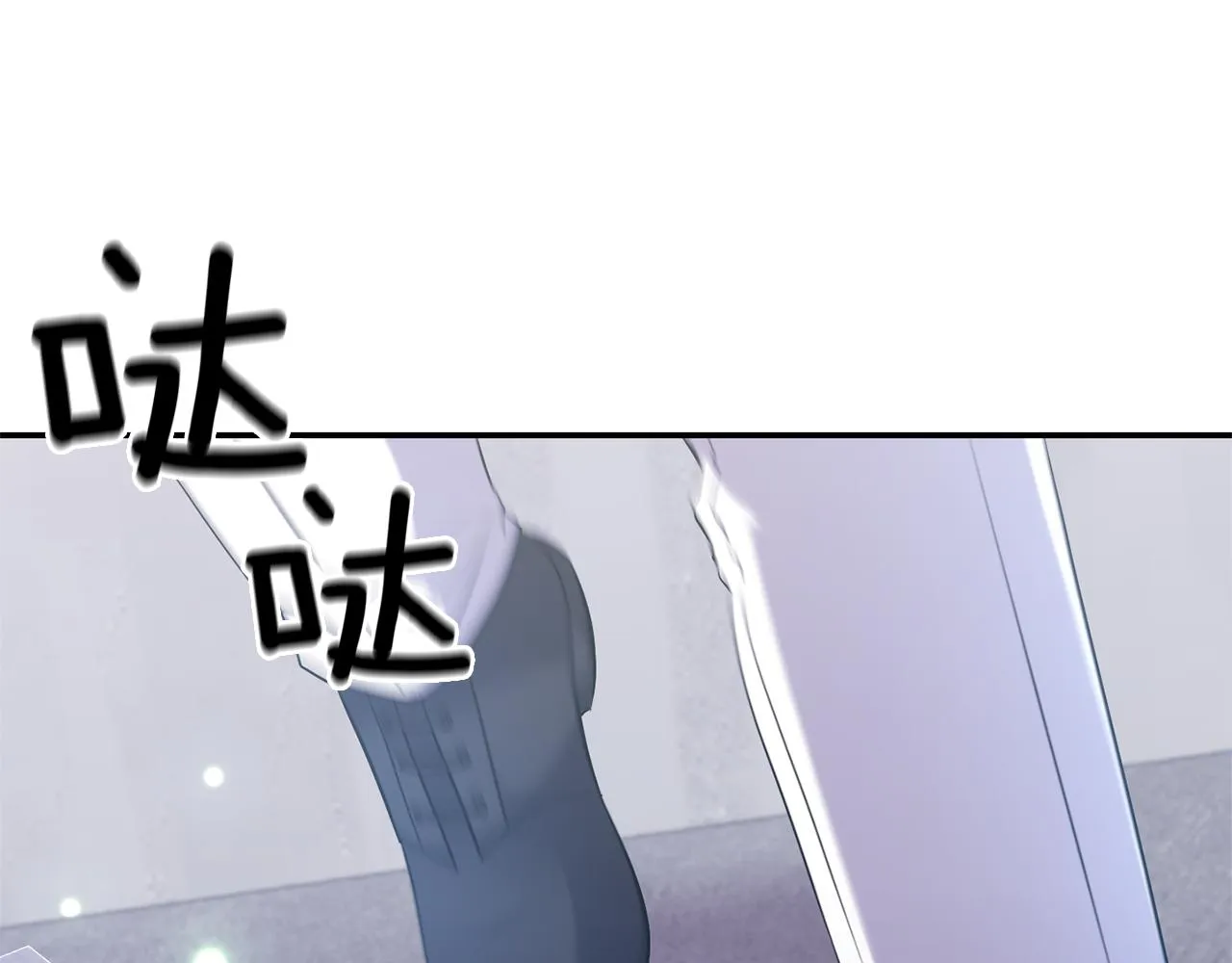 第78话召唤 第79页