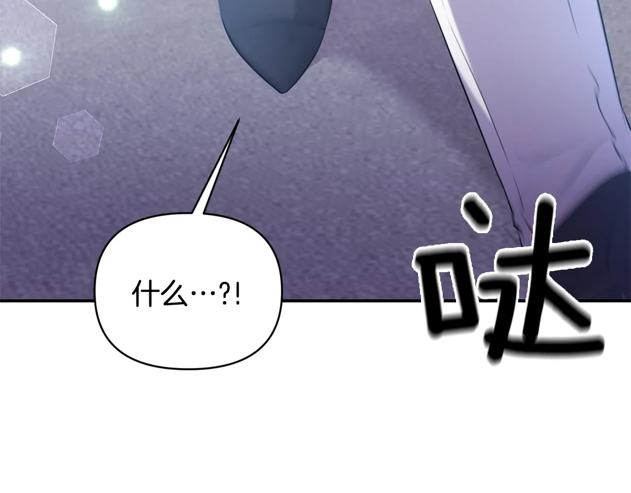 第78话召唤 第80页
