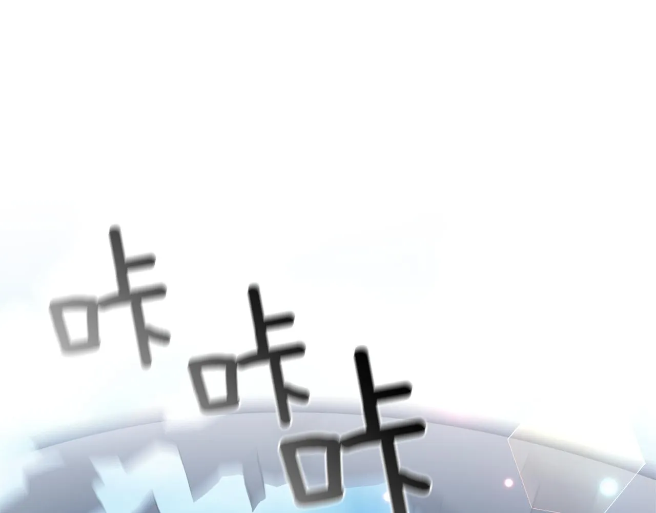 第78话召唤 第92页