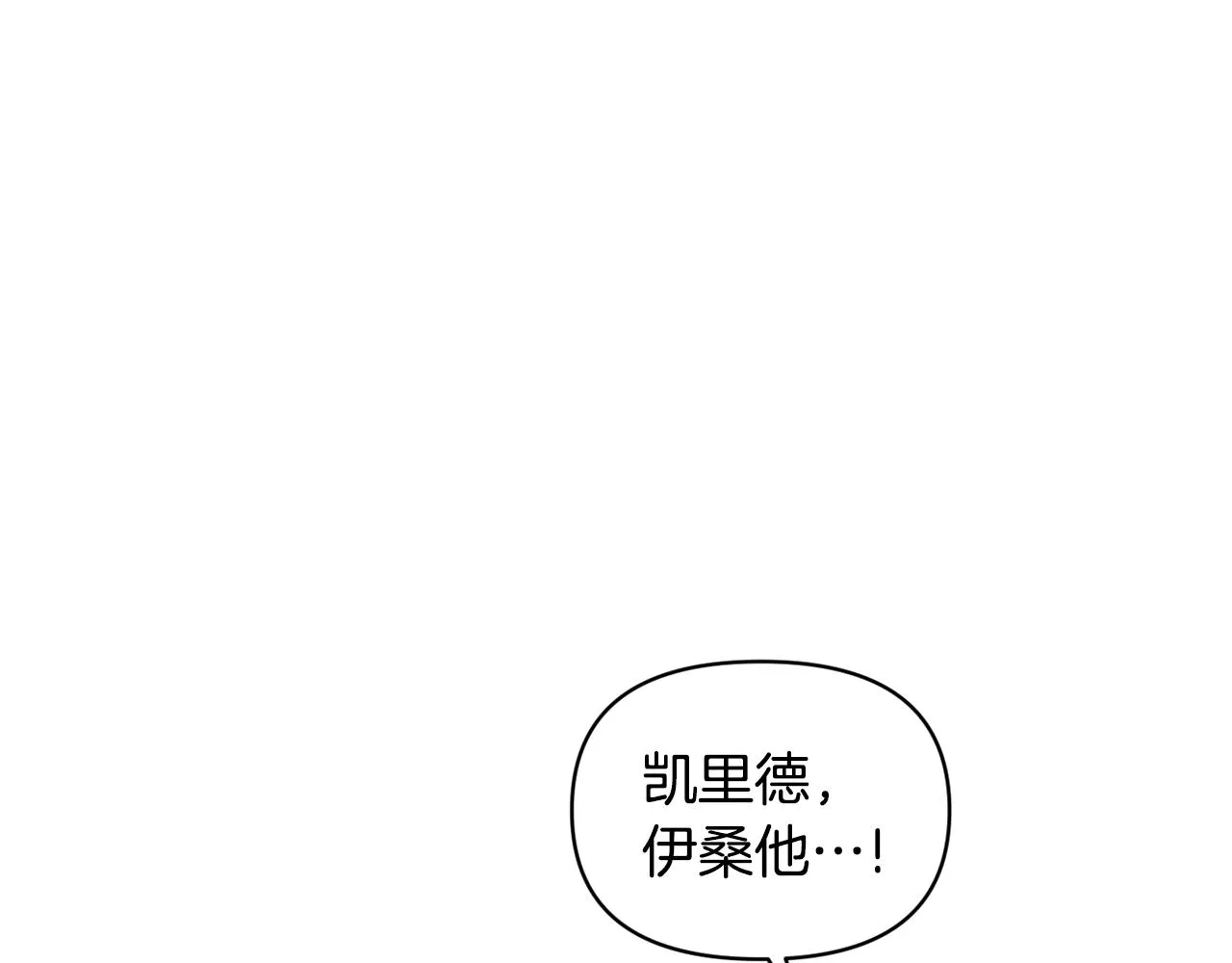 第78话召唤 第100页