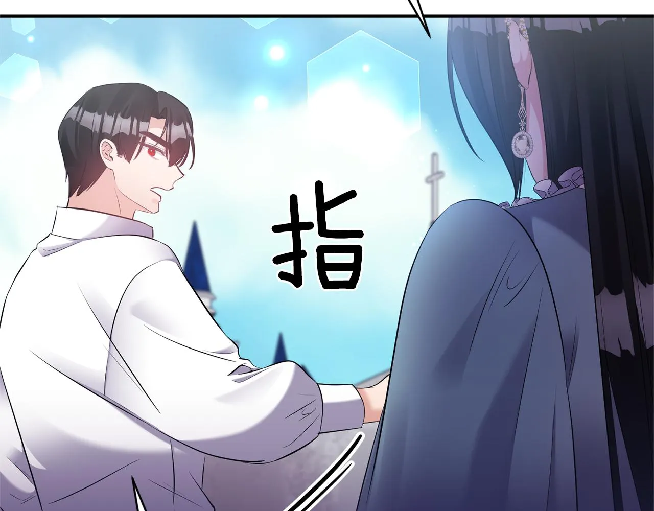 第78话召唤 第101页