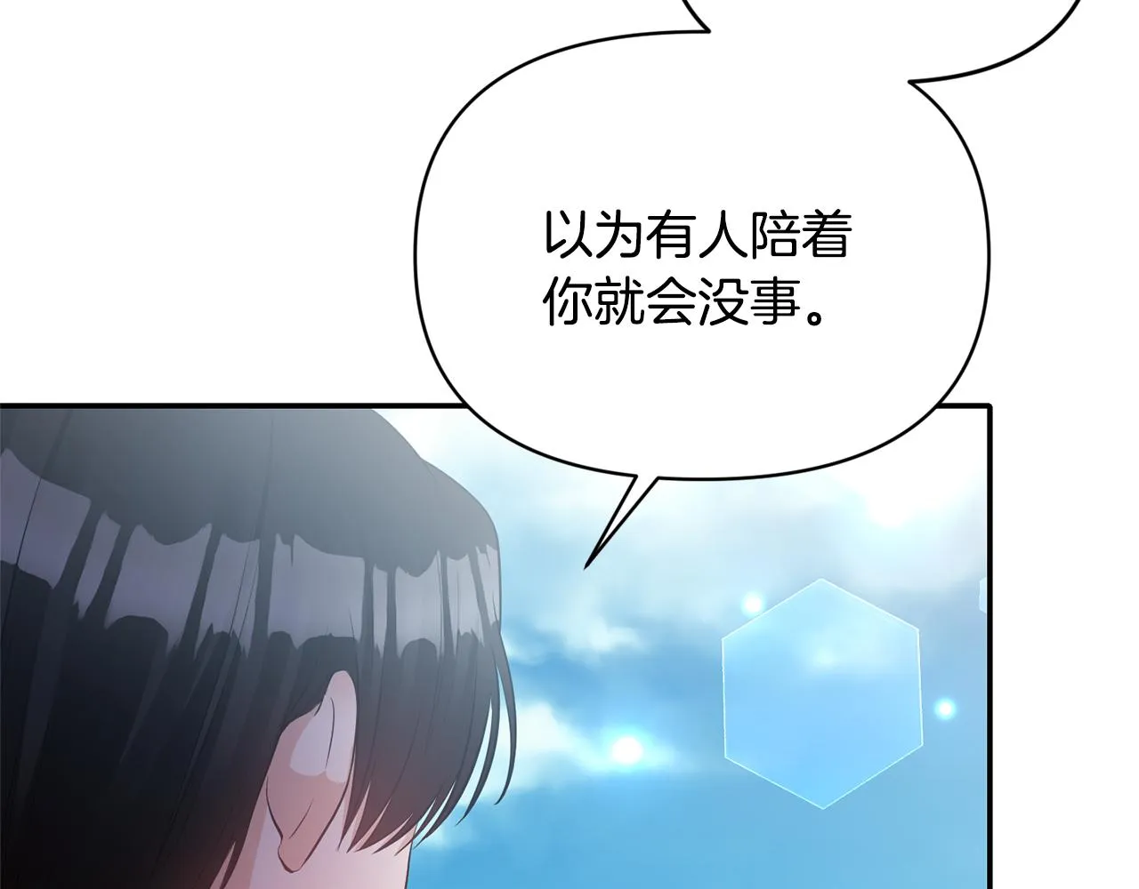 第78话召唤 第103页