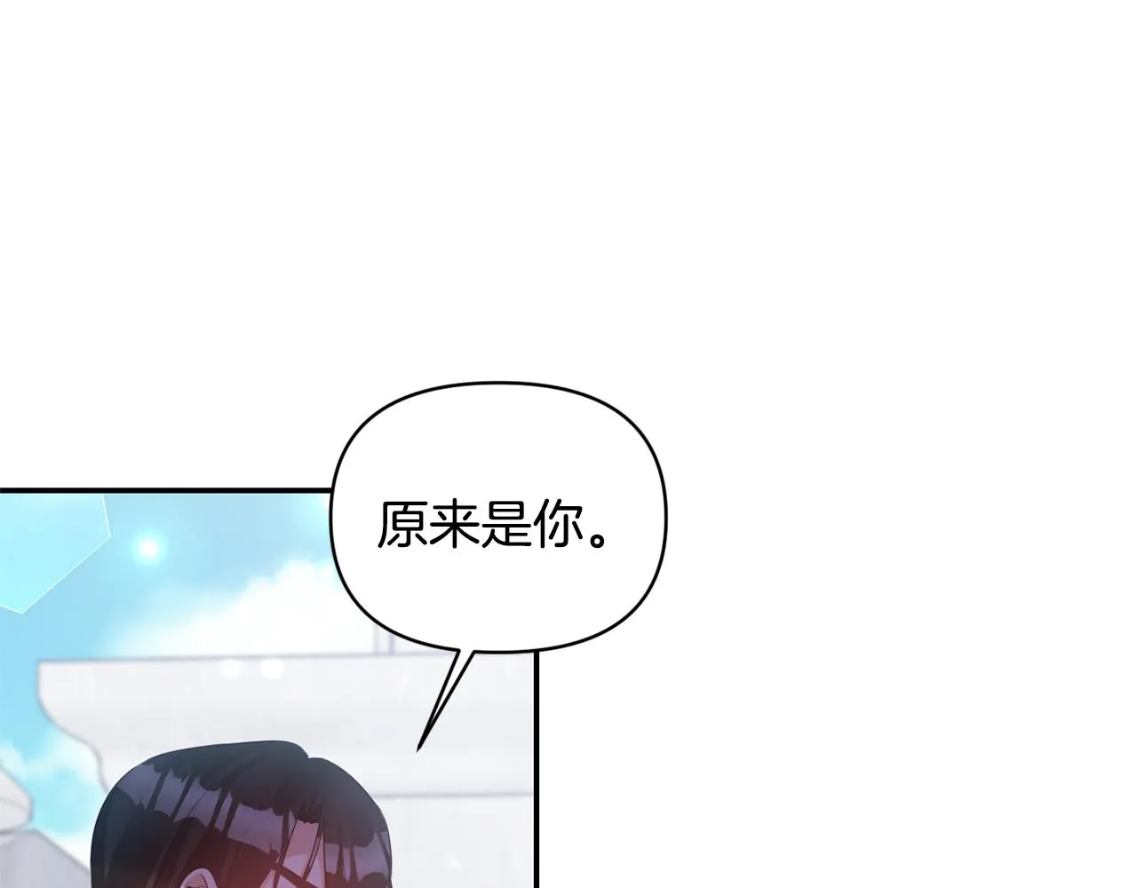 第78话召唤 第105页
