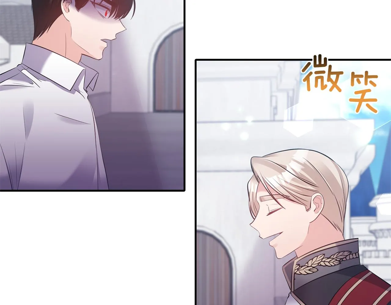第78话召唤 第106页