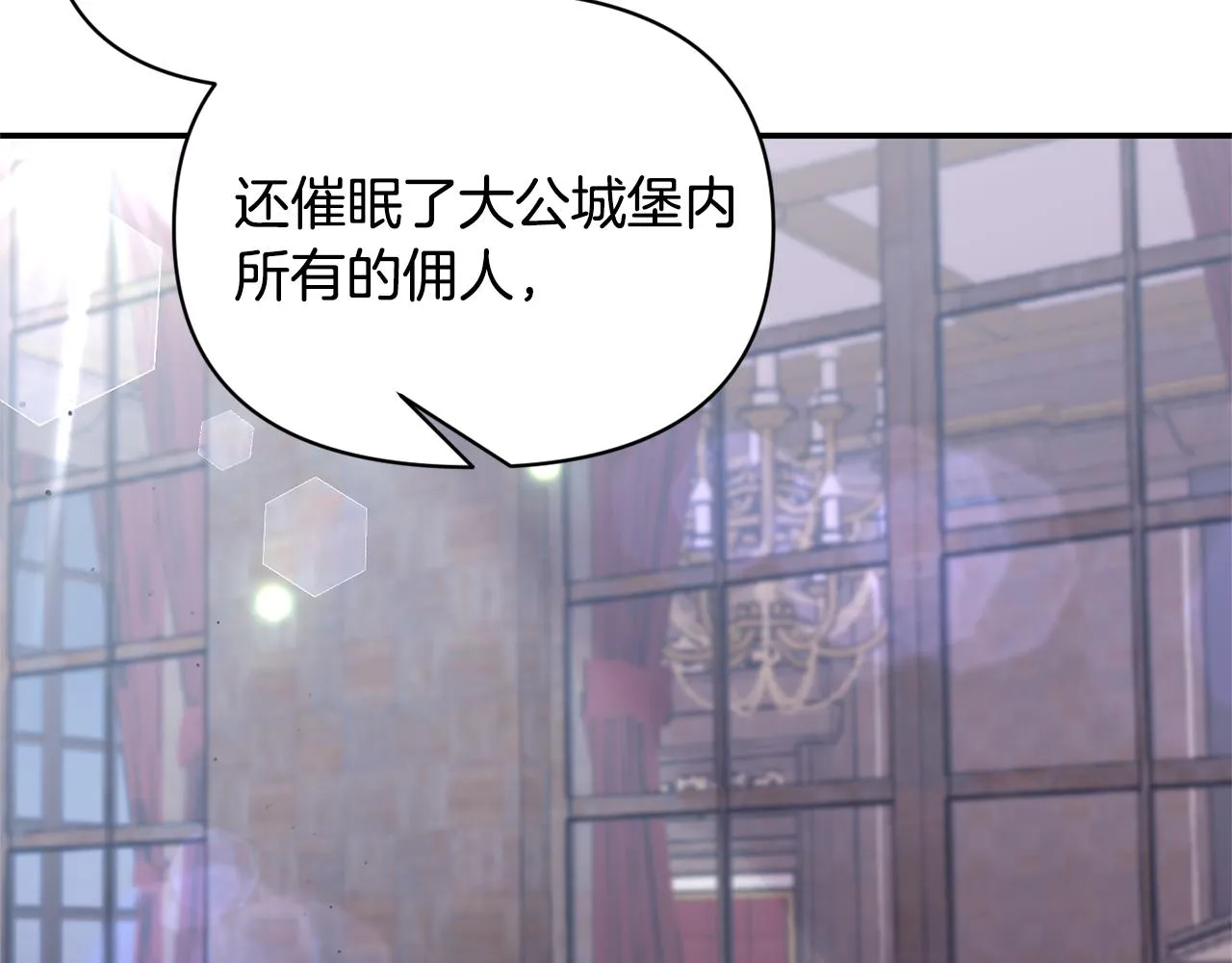 第78话召唤 第108页