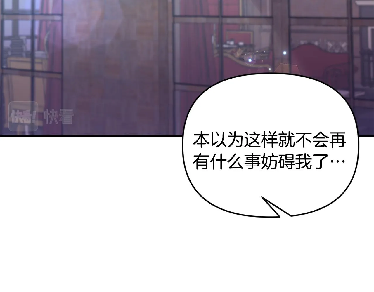 第78话召唤 第109页