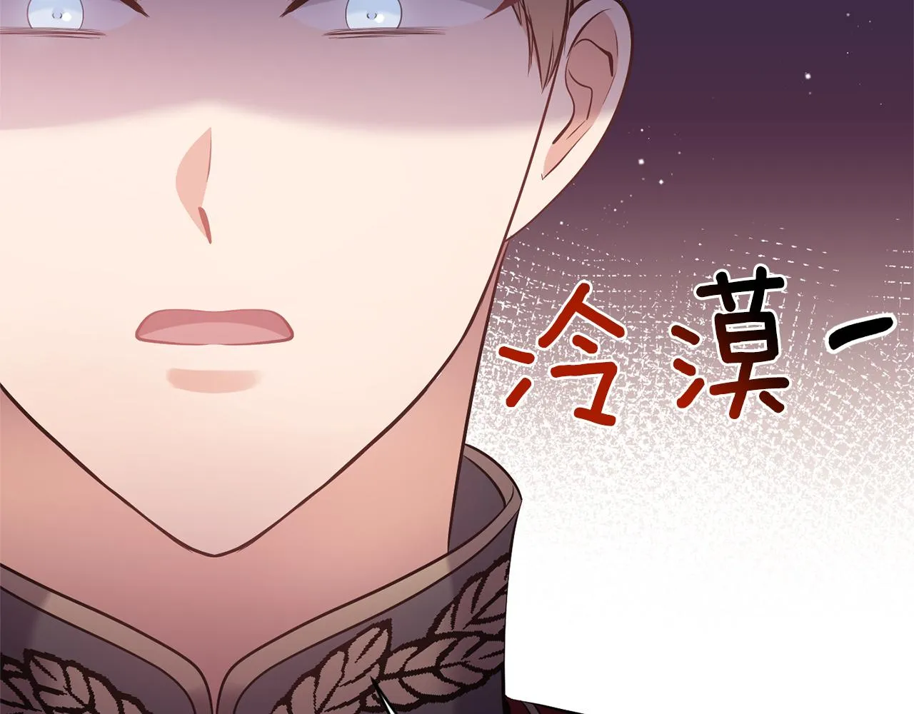 第78话召唤 第111页