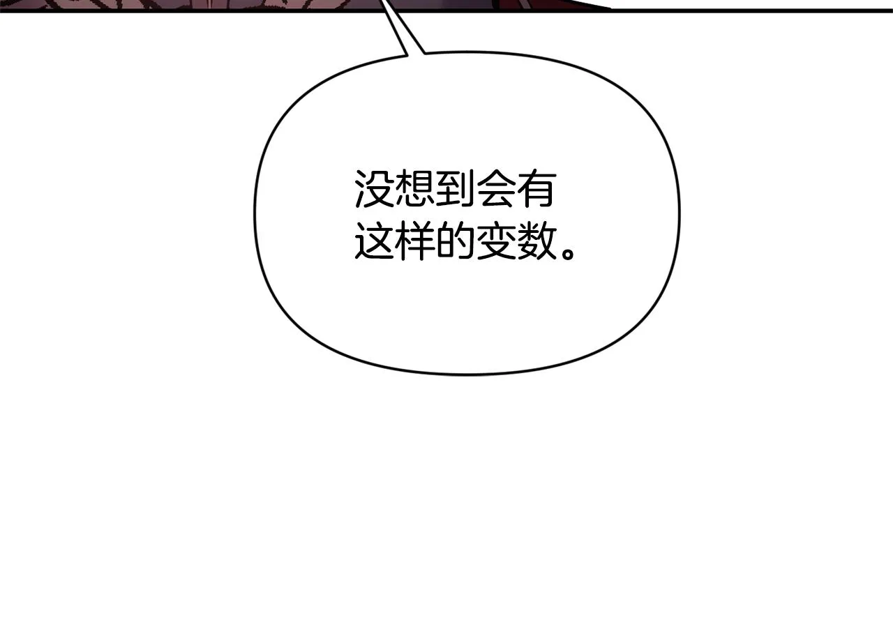 第78话召唤 第112页