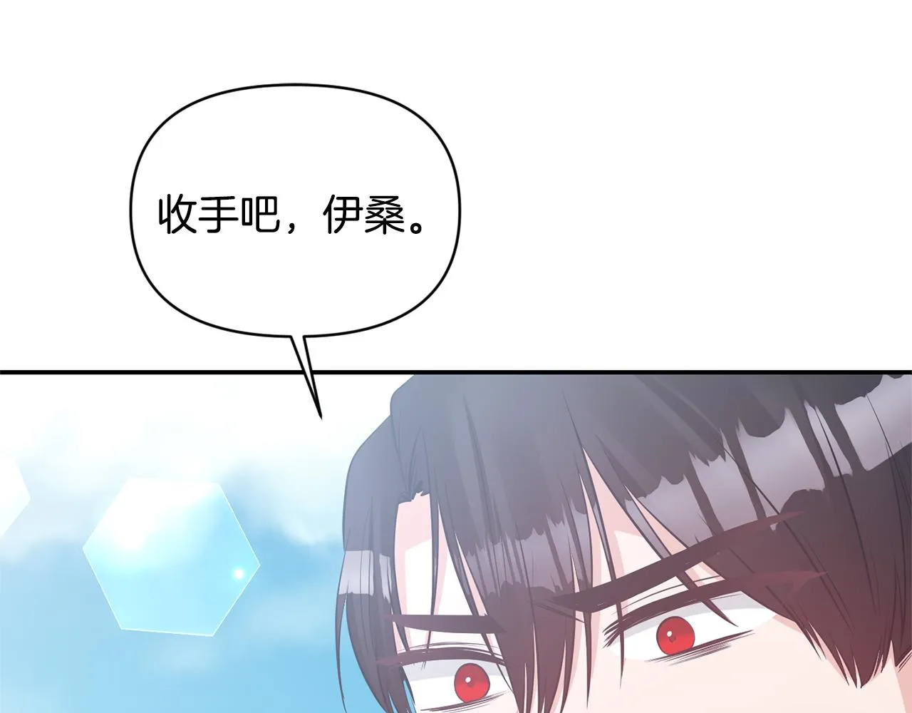 第78话召唤 第113页