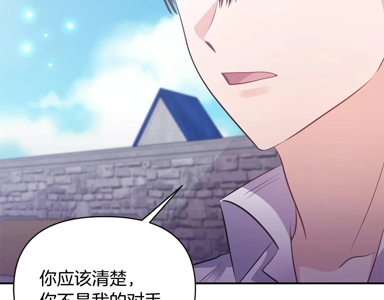 第78话召唤 第114页