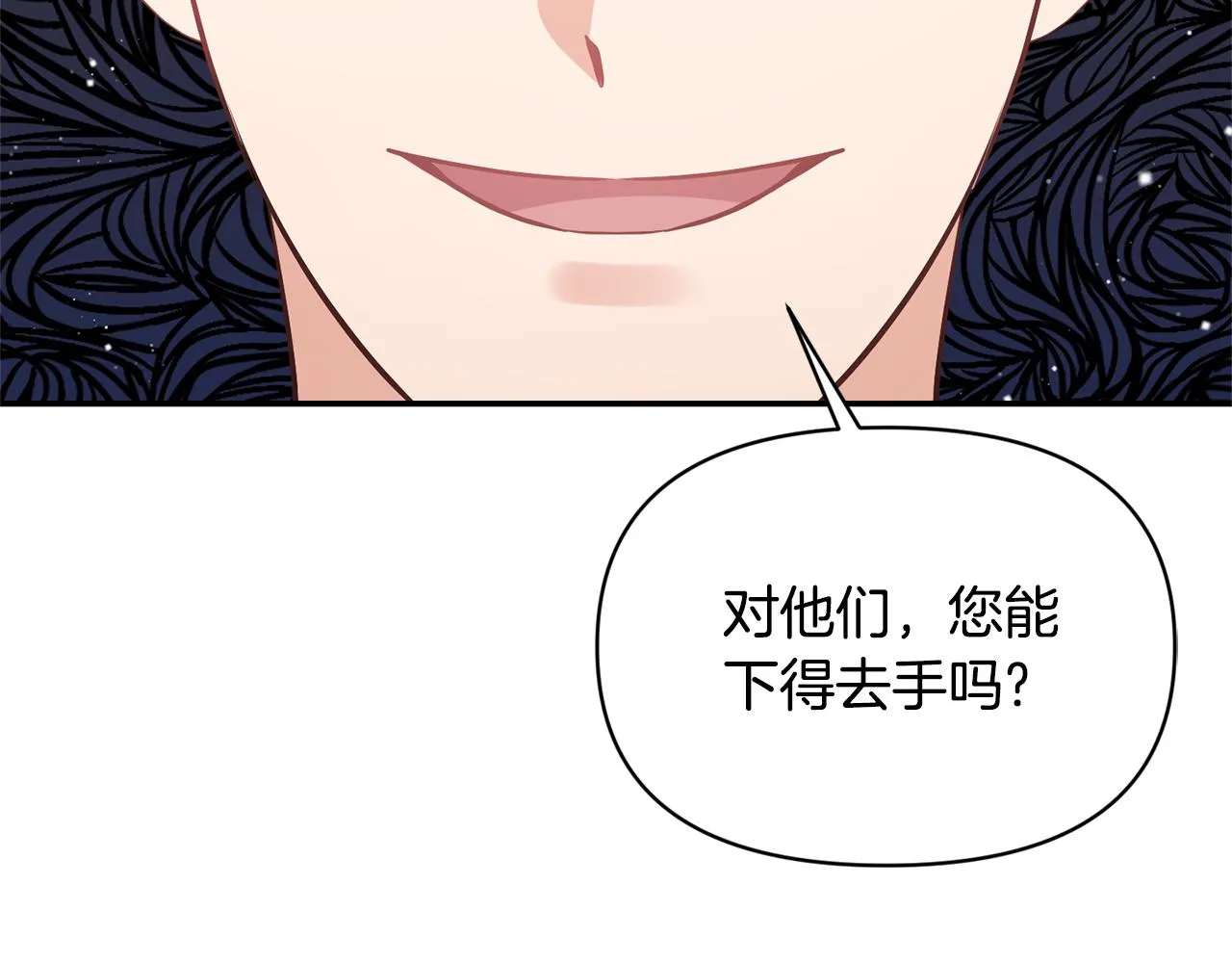 第78话召唤 第119页