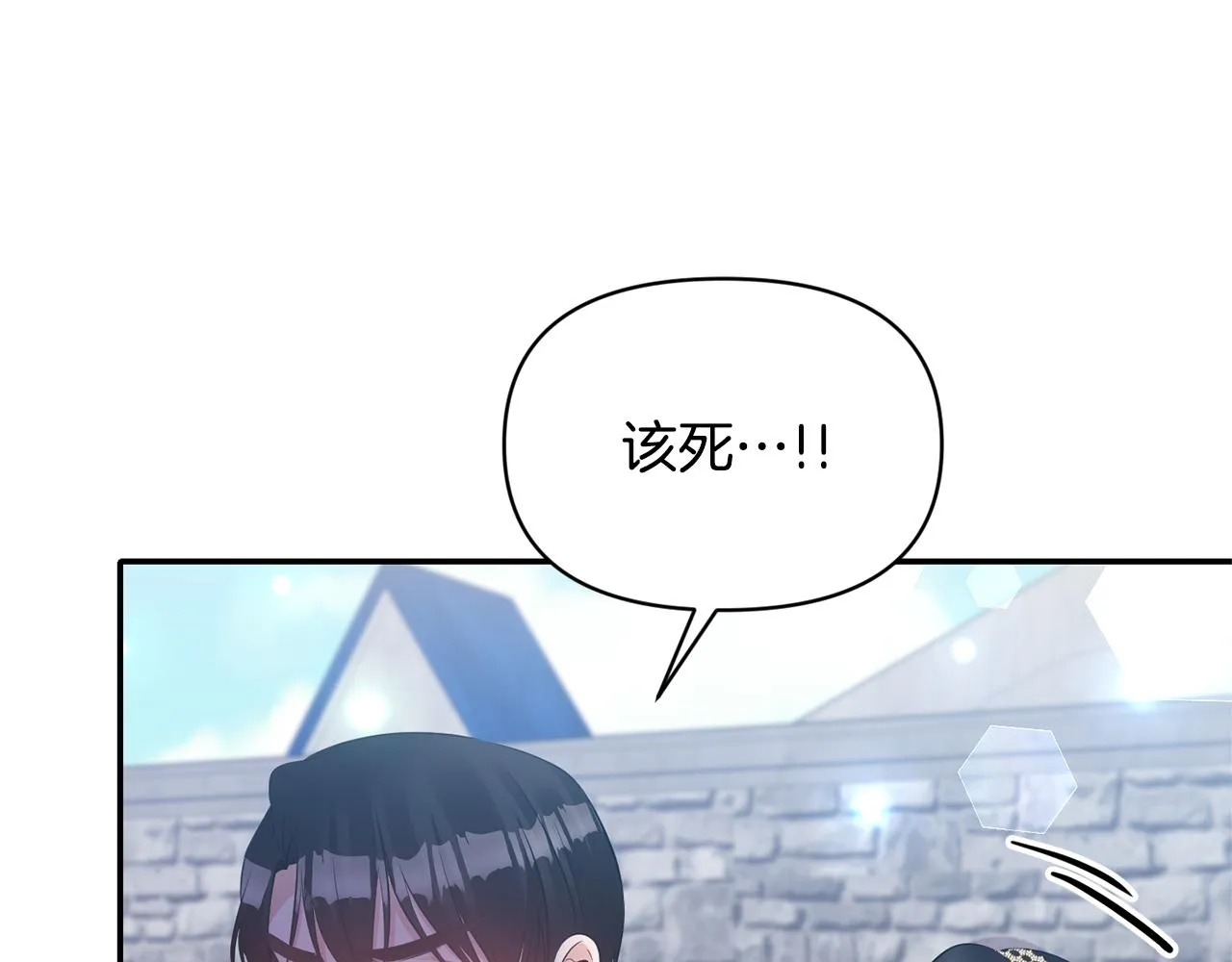 第78话召唤 第120页